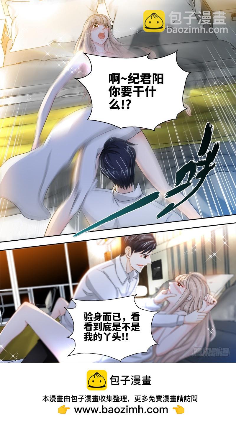 第39话 我要验明正身-第42话