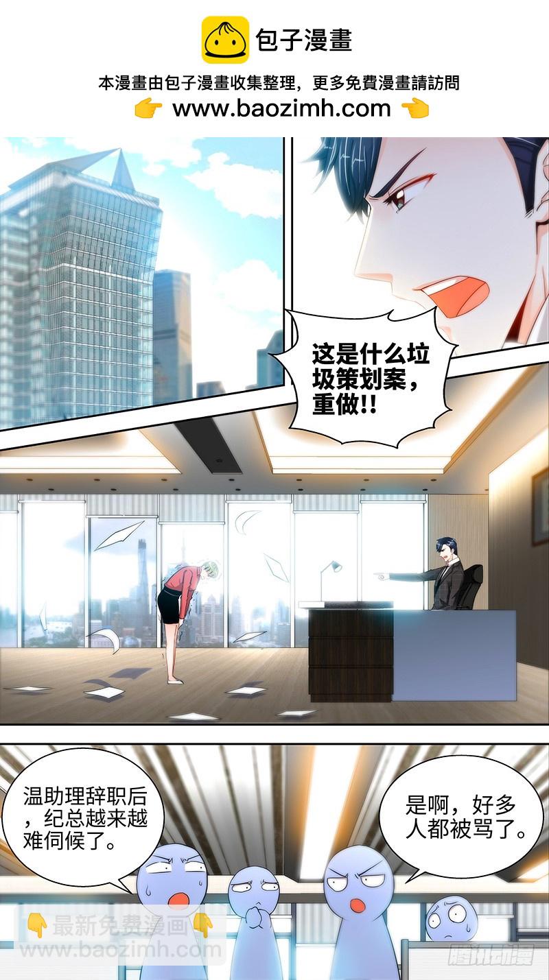 第41话 安安是我女儿！？-第44话