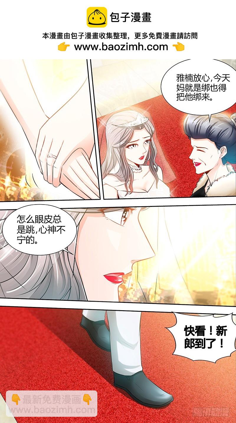 第45话 婚礼取消！-第48话