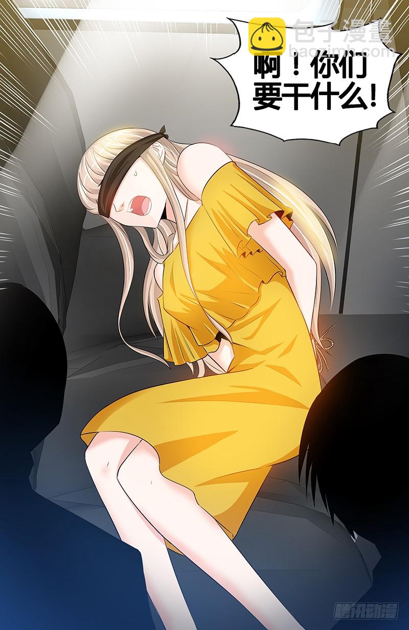 第45话 婚礼取消！-第48话