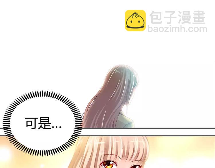 第6话 办公室里的狐狸精-第6话