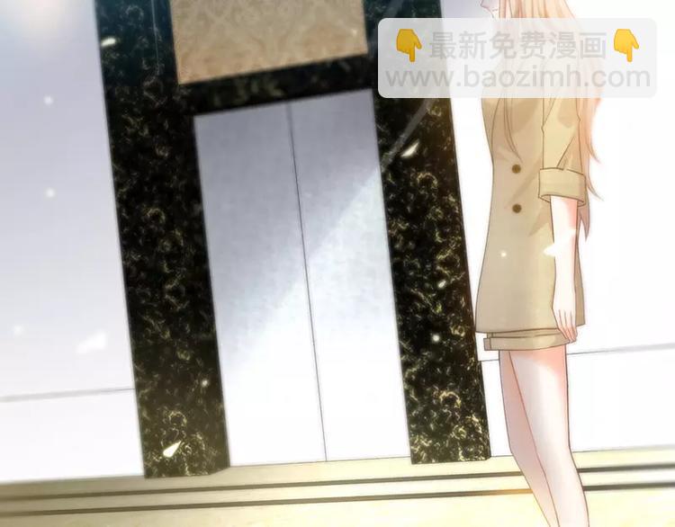 第6话 办公室里的狐狸精-第6话