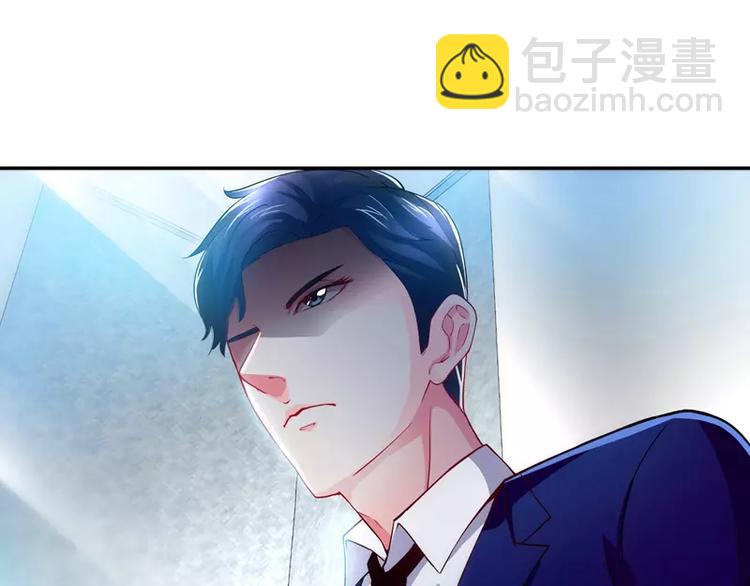 第6话 办公室里的狐狸精-第6话