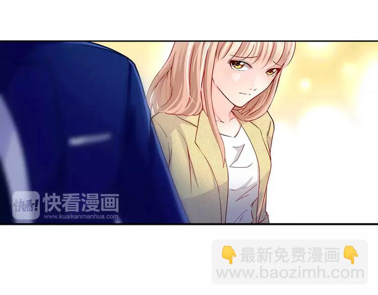 第6话 办公室里的狐狸精-第6话