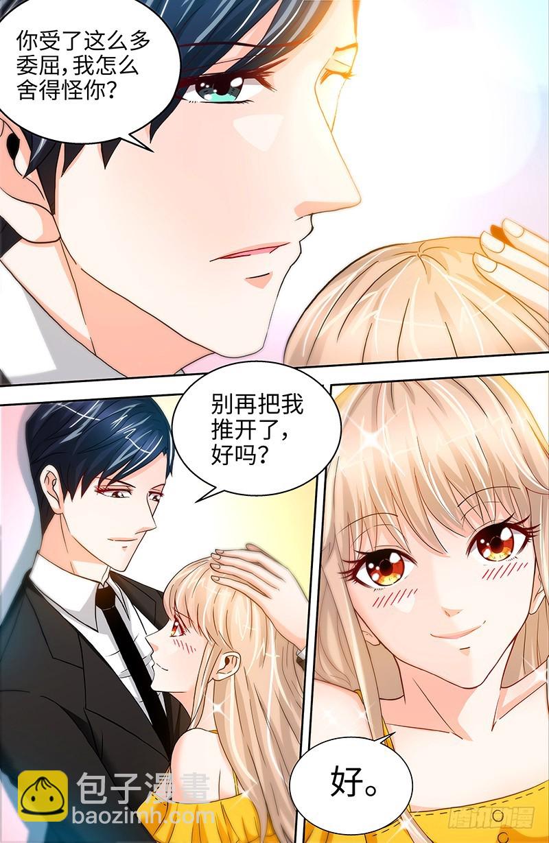 第47话 王的女人-第50话