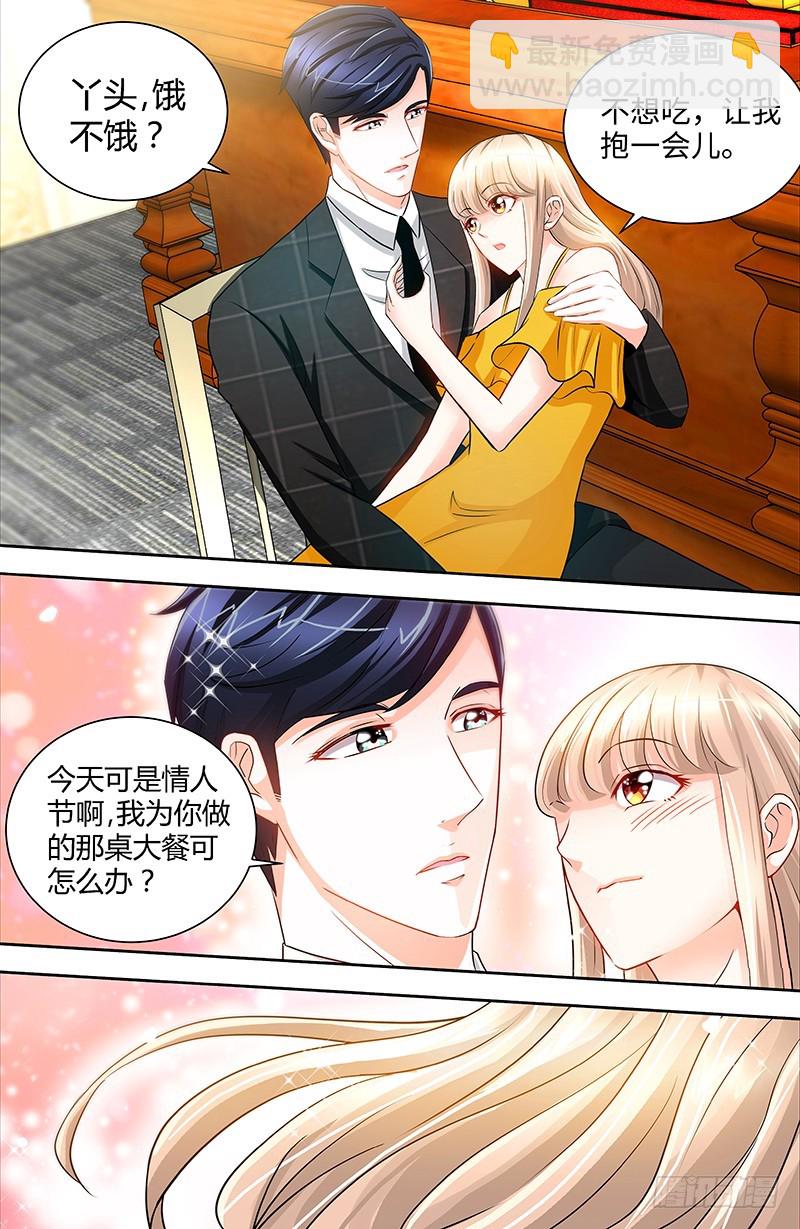 第47话 王的女人-第50话