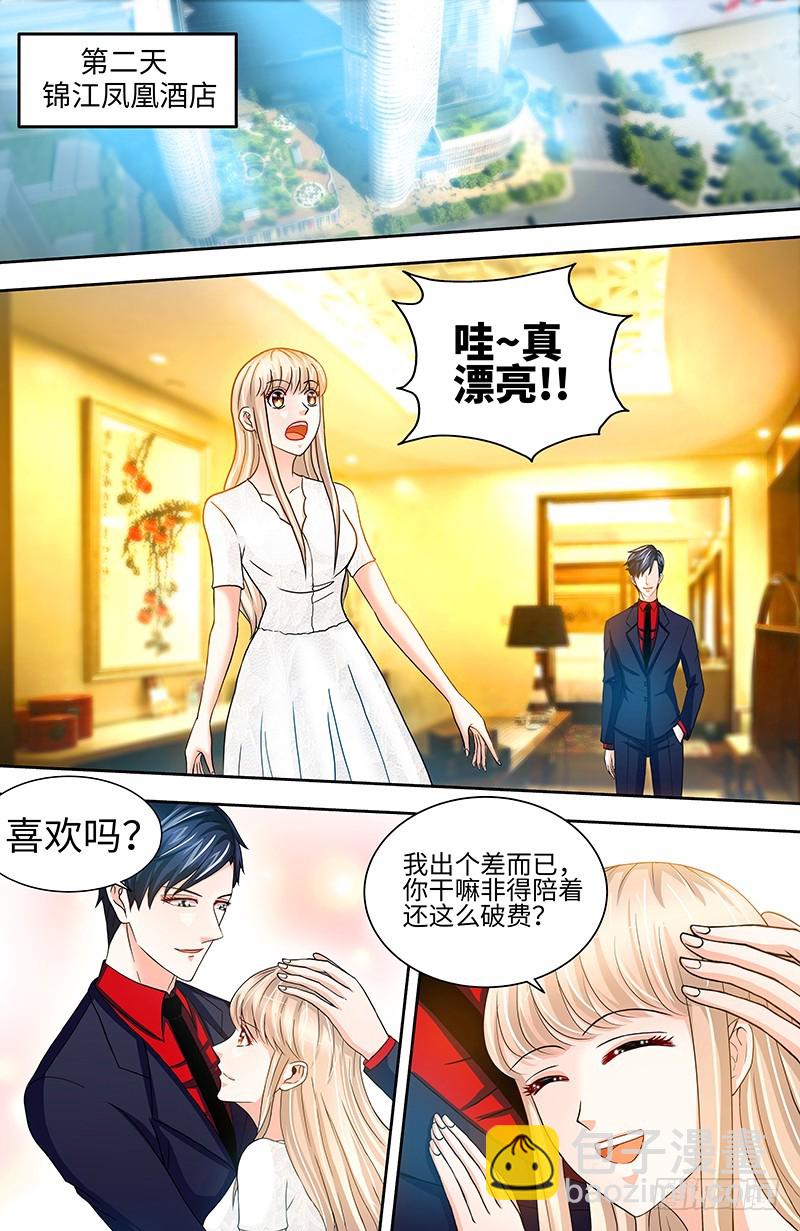 第51话 来自肖家的恶念-第54话