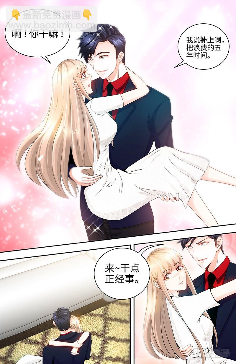 第51话 来自肖家的恶念-第54话