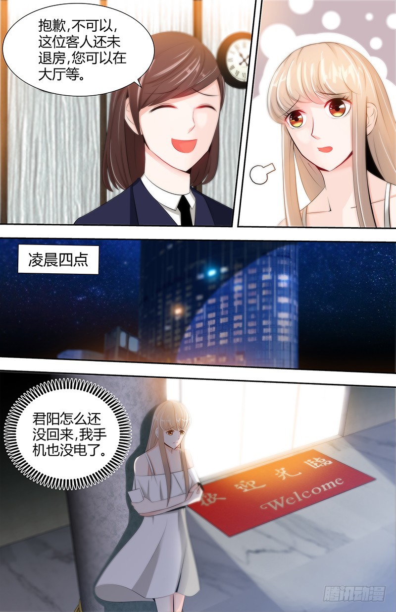 第53话 电梯里的红发恶魔-第56话