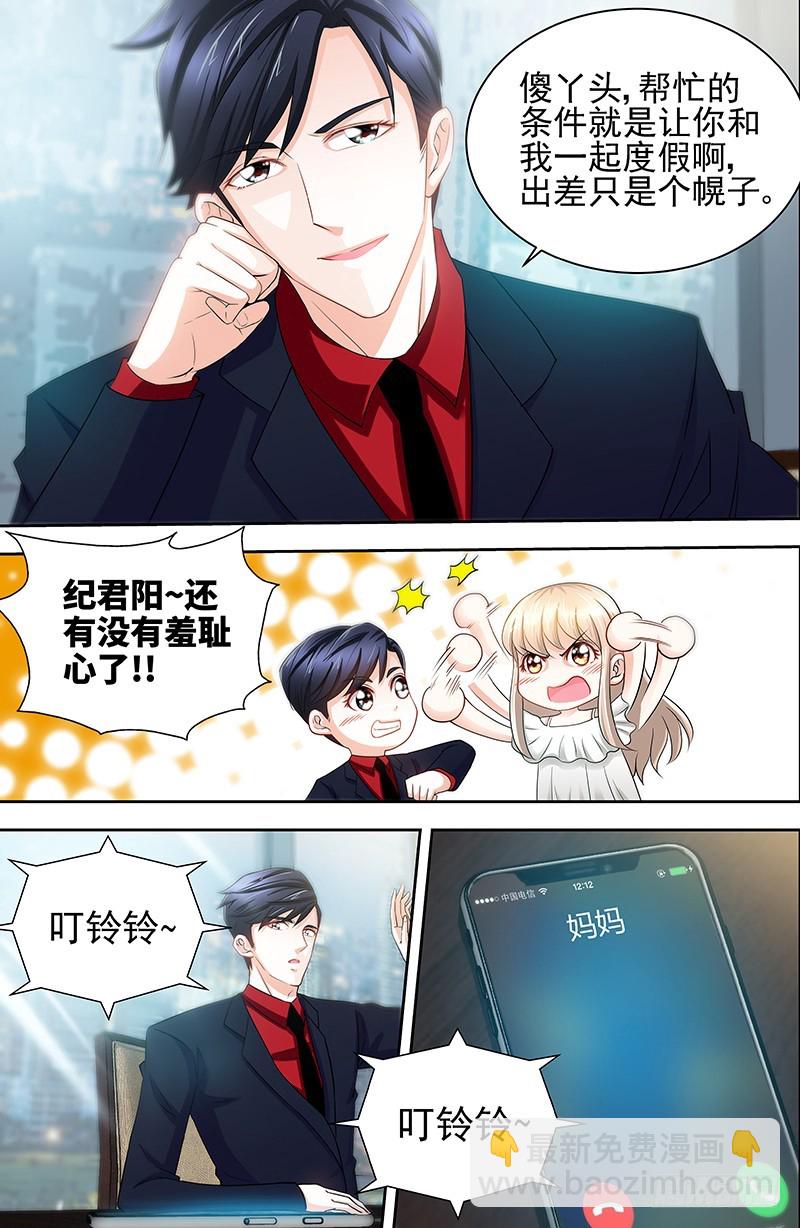 第55话 光背后的黑暗-第58话