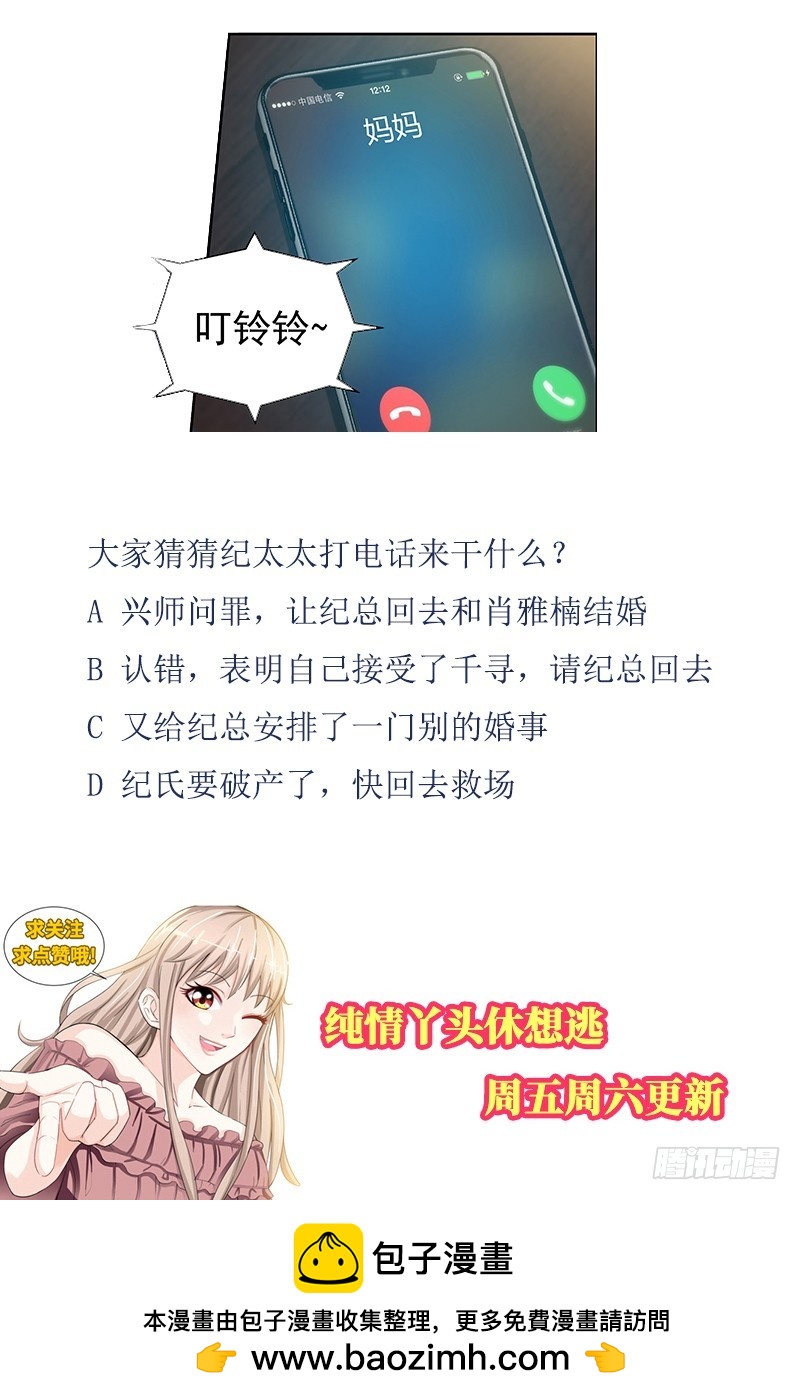 第55话 光背后的黑暗-第58话