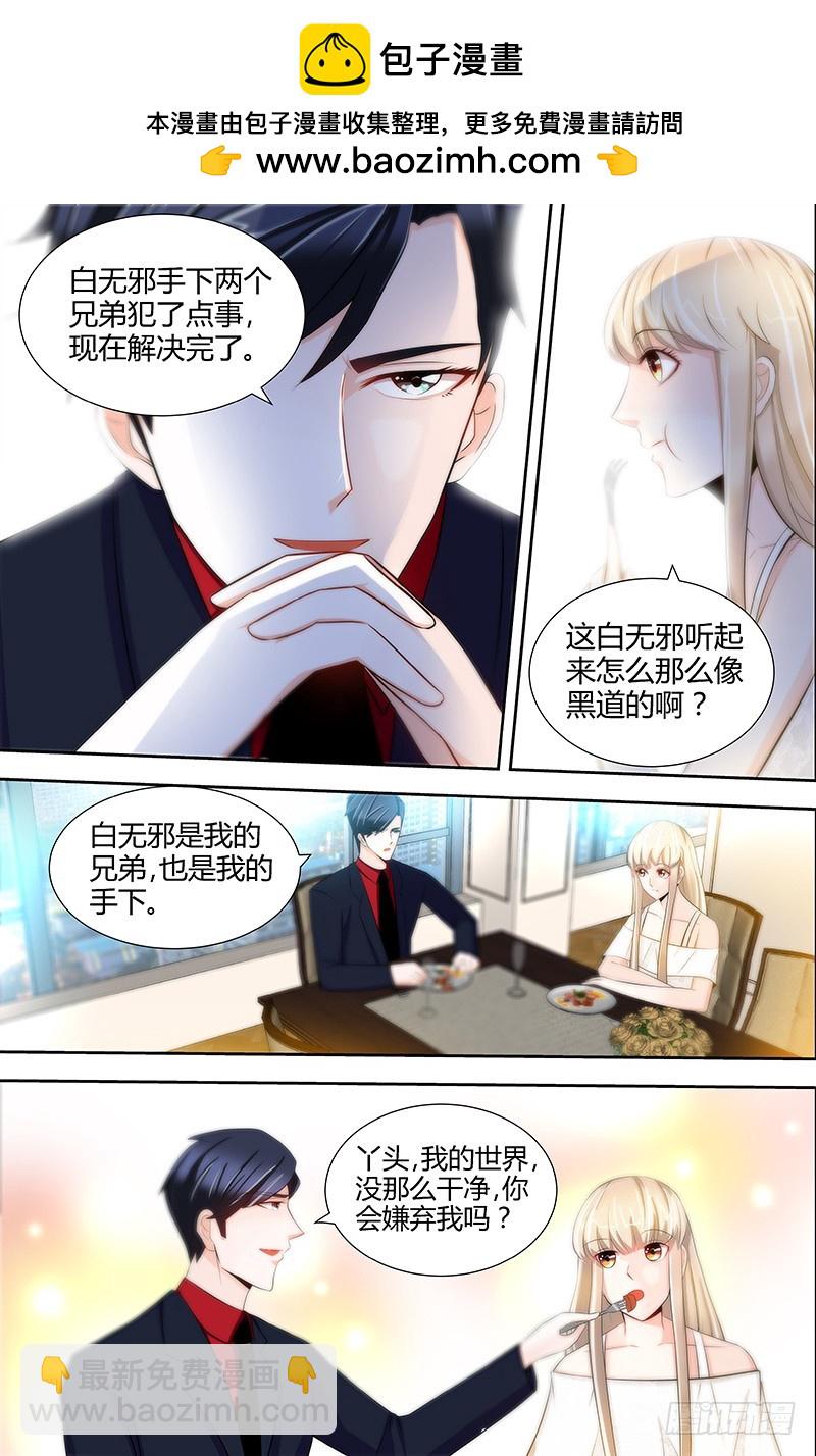 第55话 光背后的黑暗-第58话