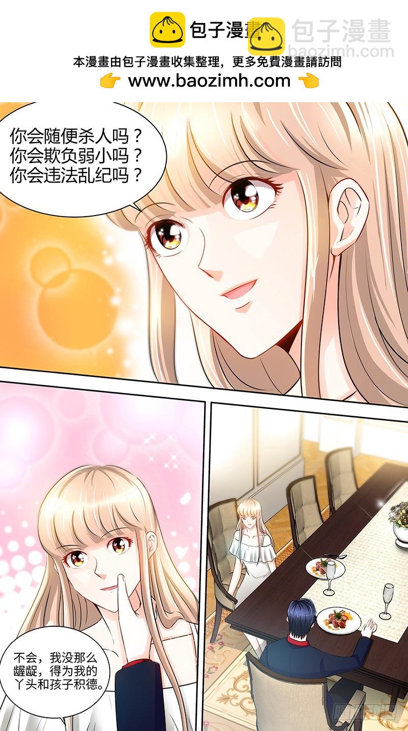 第55话 光背后的黑暗-第58话