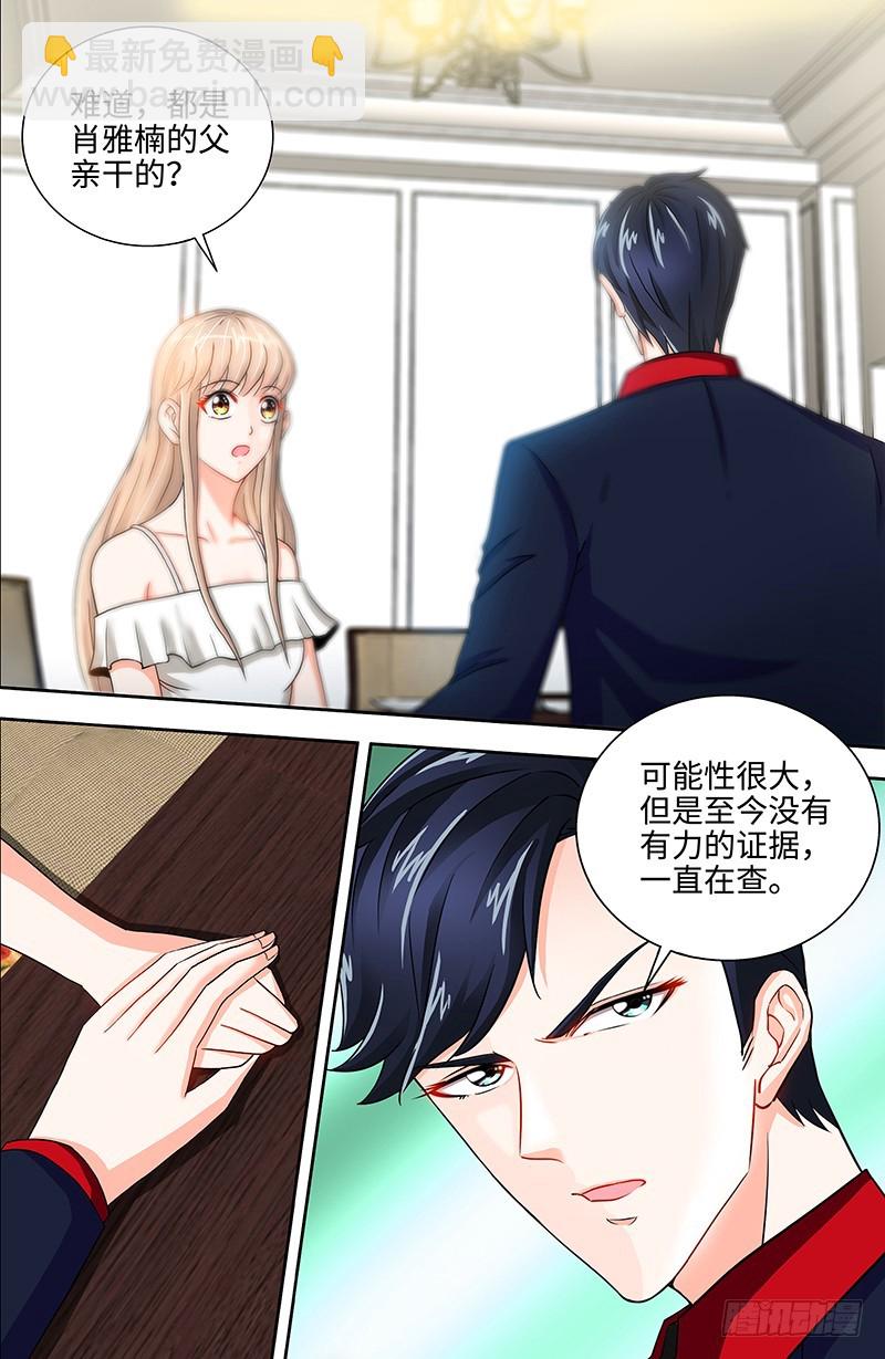 第55话 光背后的黑暗-第58话