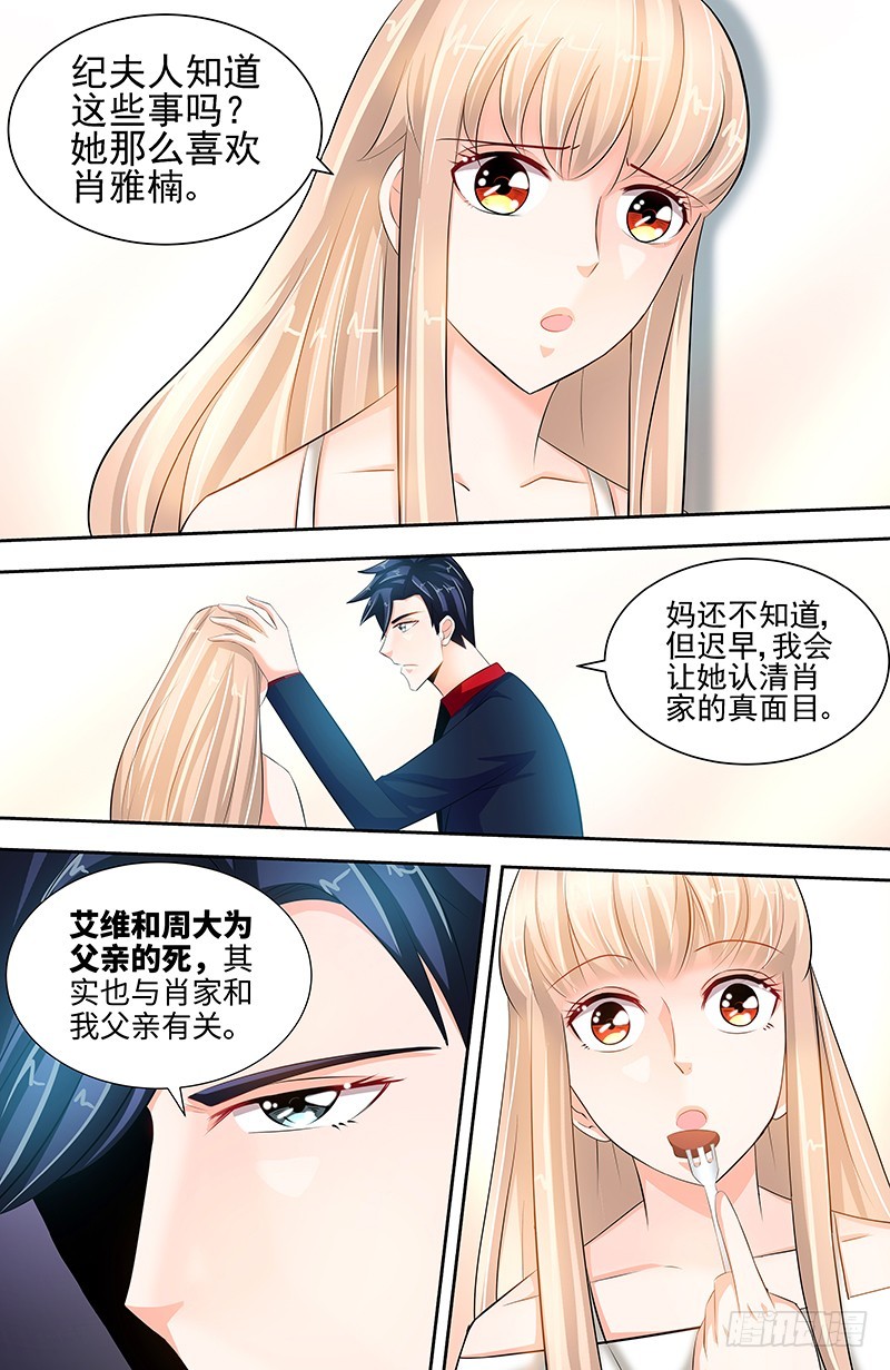 第55话 光背后的黑暗-第58话