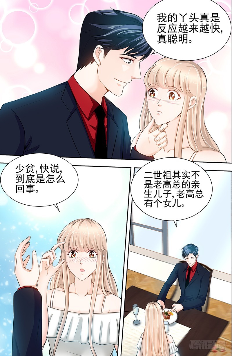 第55话 光背后的黑暗-第58话