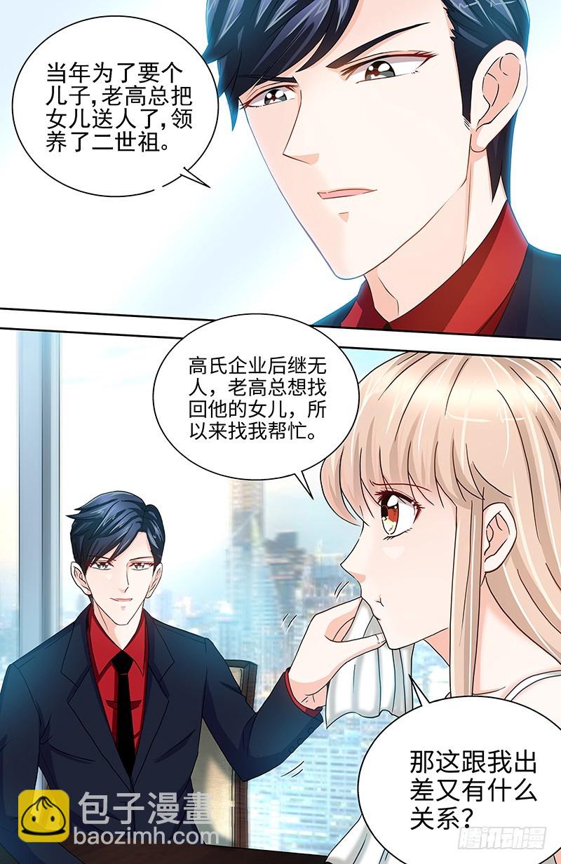 第55话 光背后的黑暗-第58话
