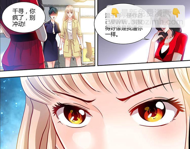 第7话 逞强的代价-第8话