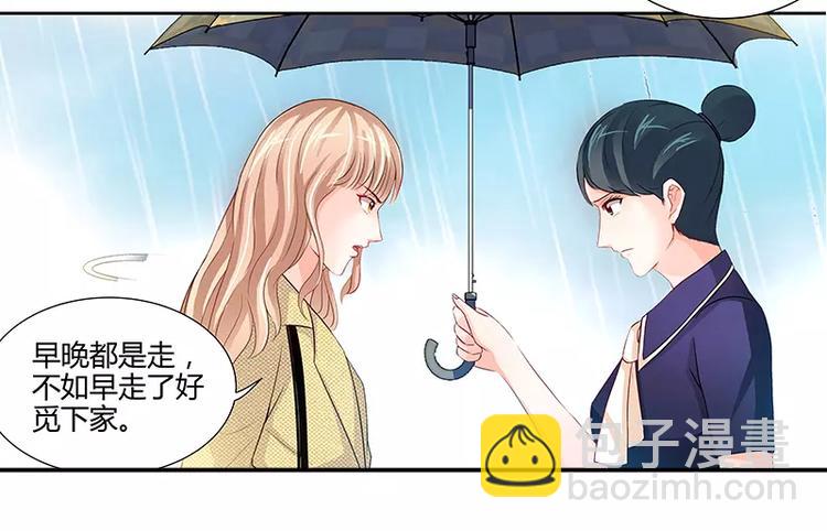 第7话 逞强的代价-第8话