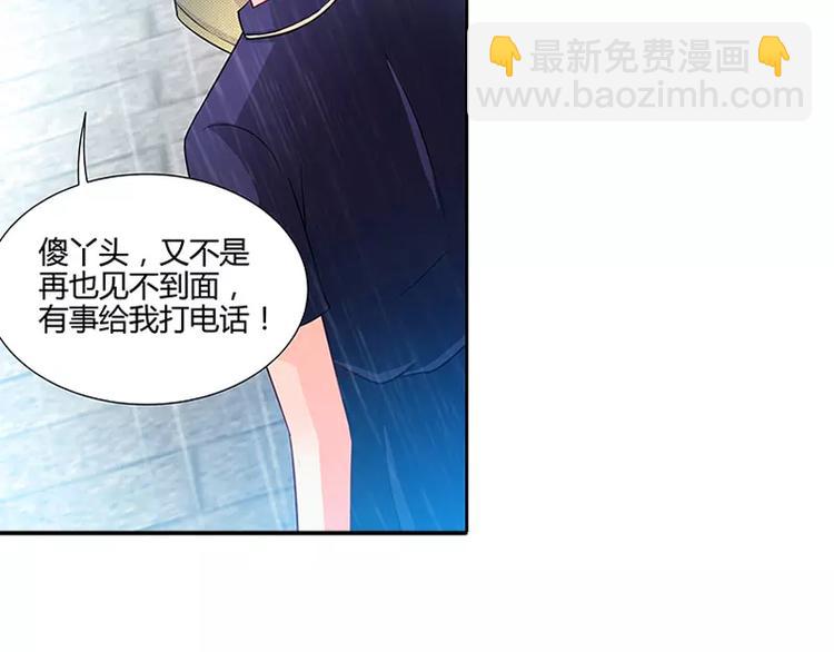第7话 逞强的代价-第8话