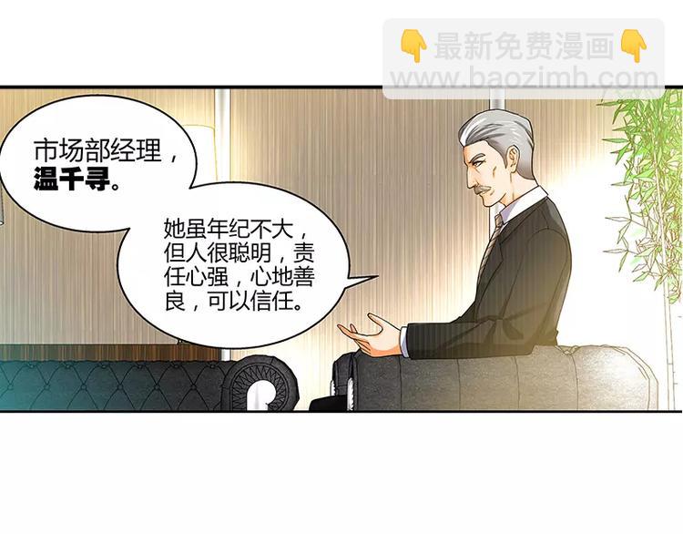 第7话 逞强的代价-第8话