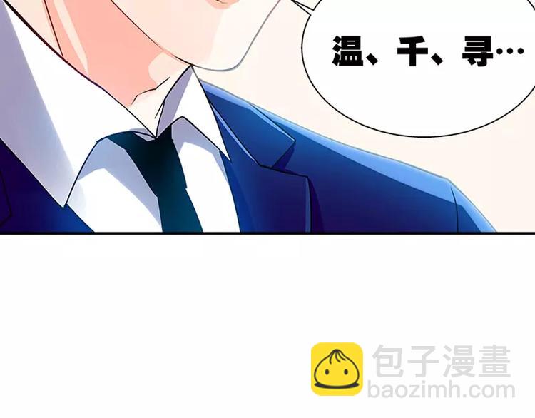 第7话 逞强的代价-第8话
