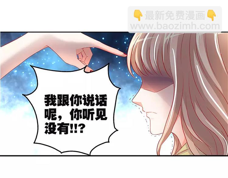 第7话 逞强的代价-第8话