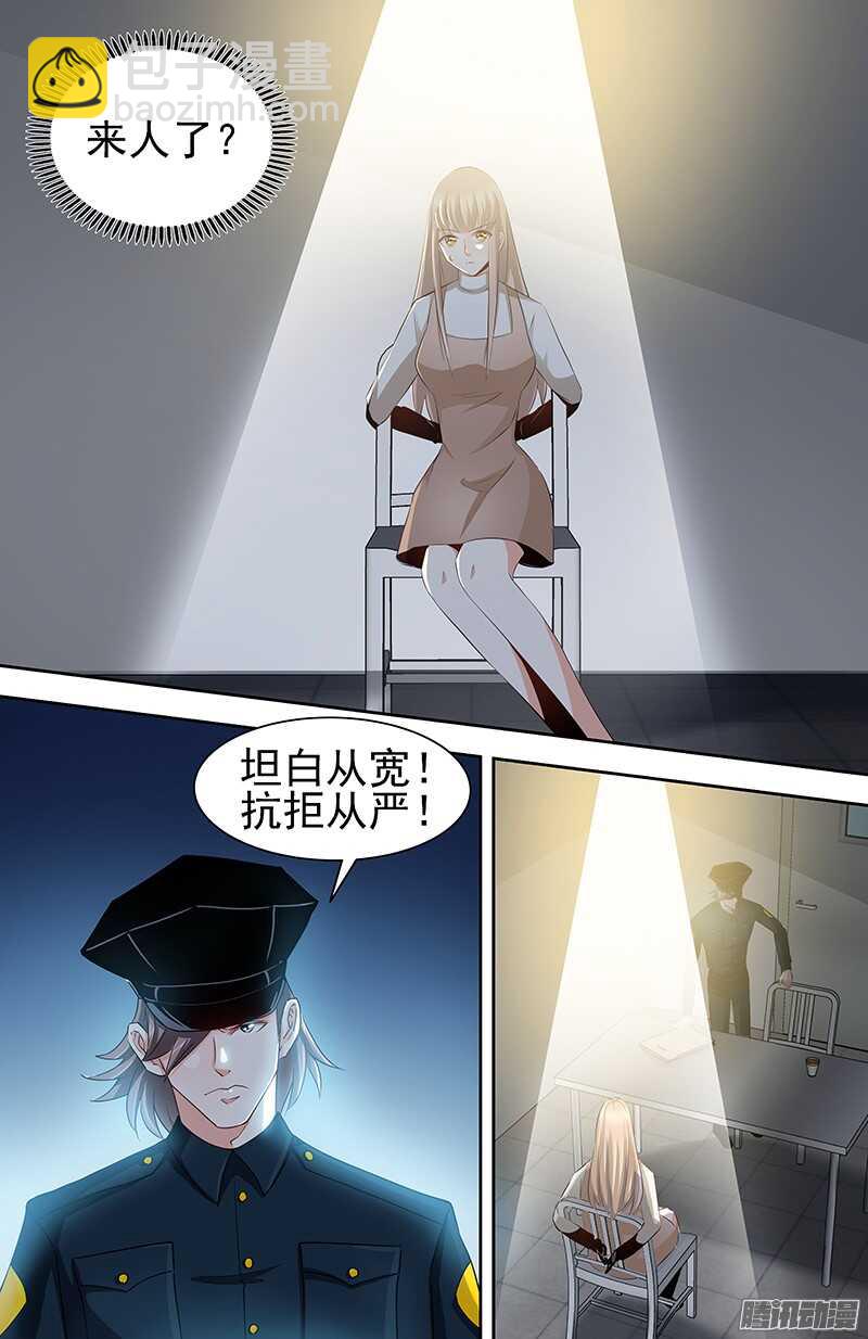 第61话 审讯室的交易-第66话