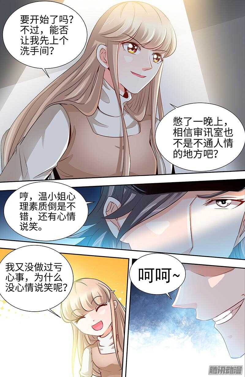 第61话 审讯室的交易-第66话