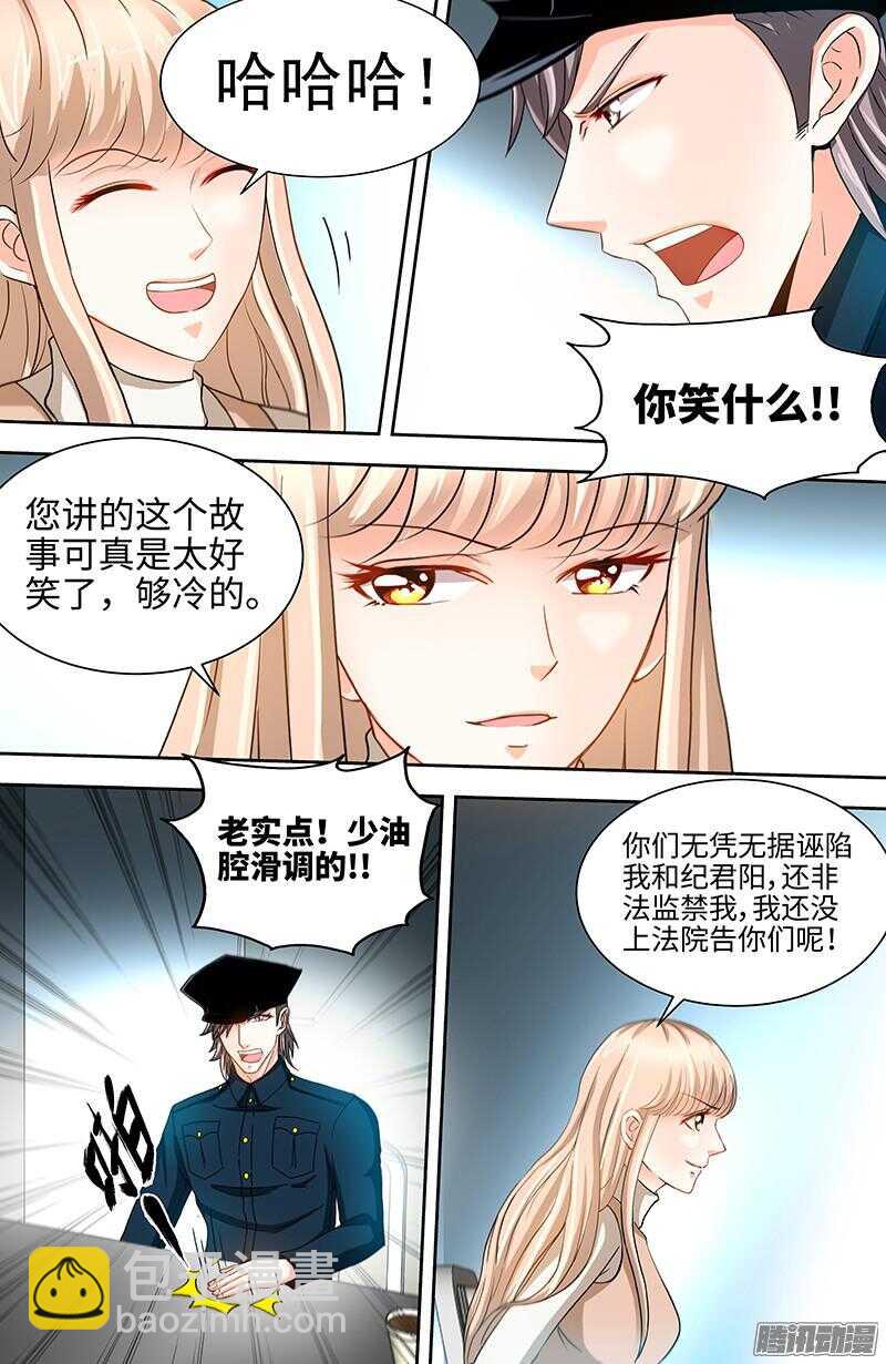第61话 审讯室的交易-第66话