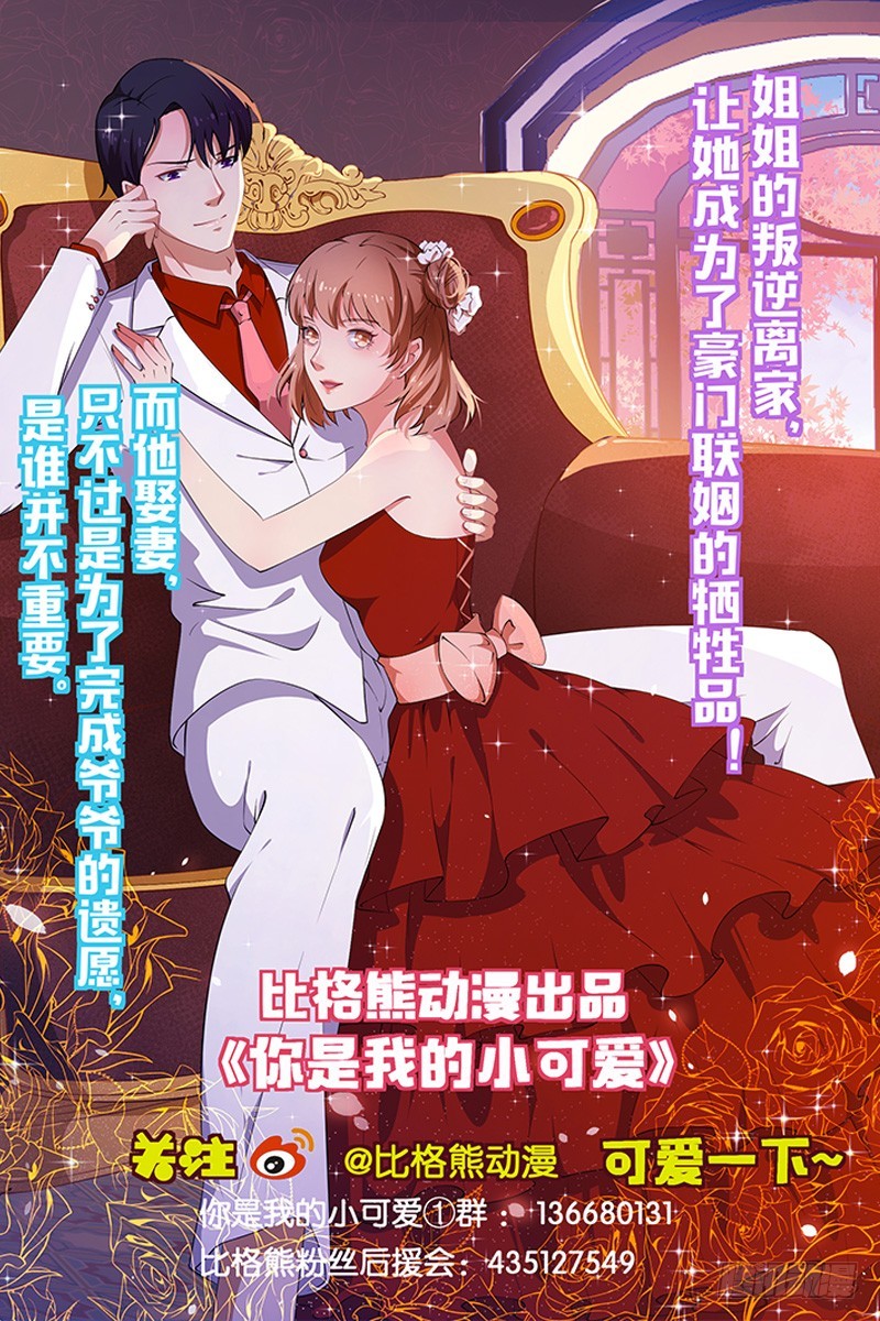 第57话 传说中的修罗场-第60话