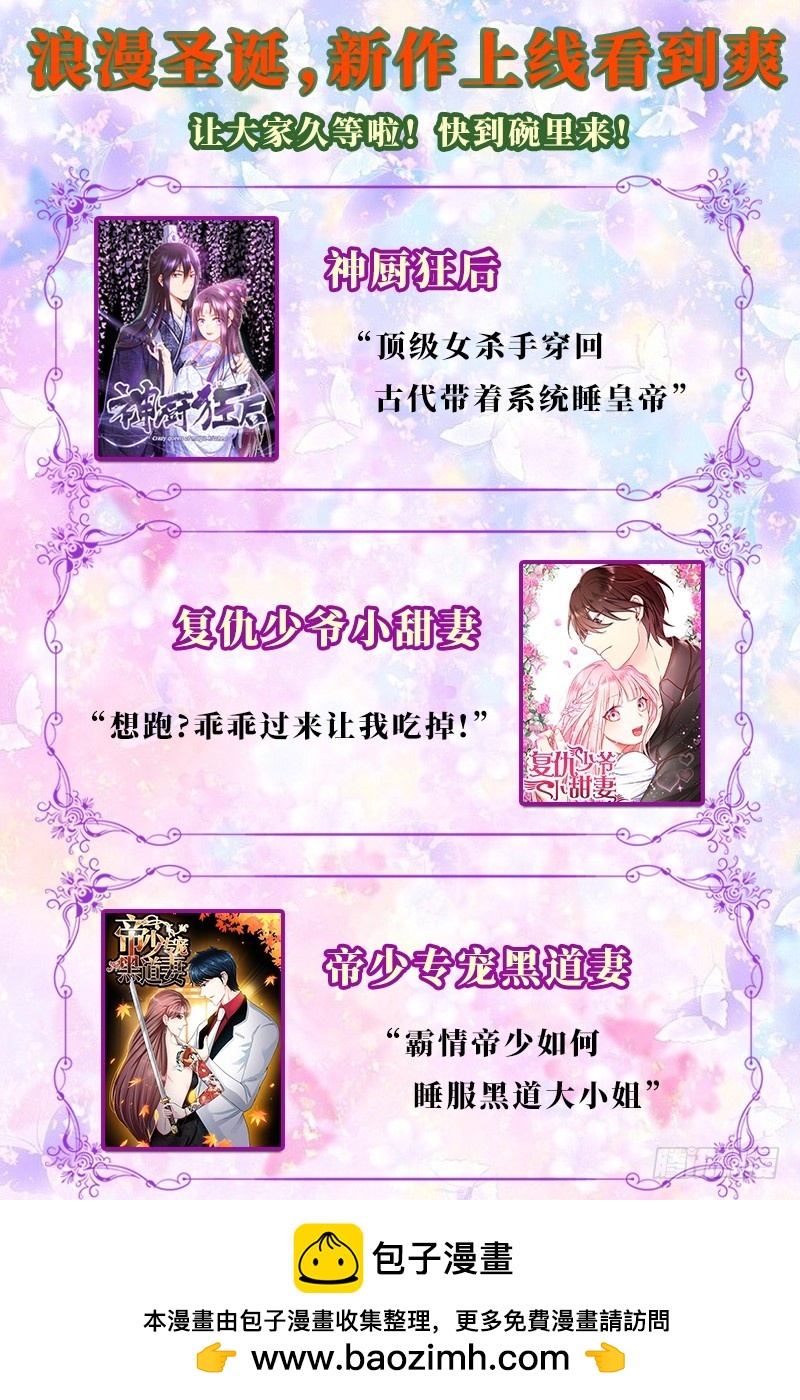 第57话 传说中的修罗场-第60话