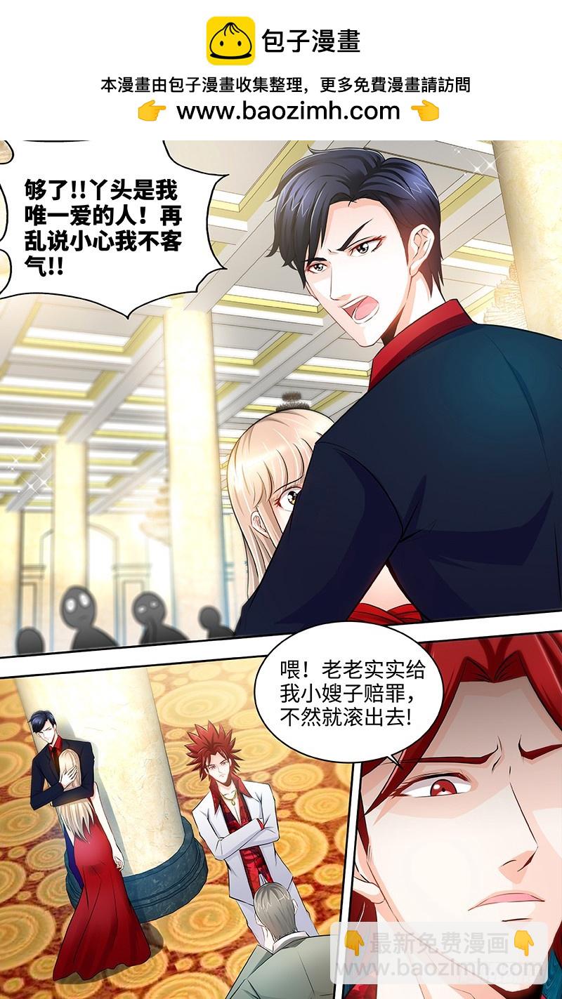 第57话 传说中的修罗场-第60话