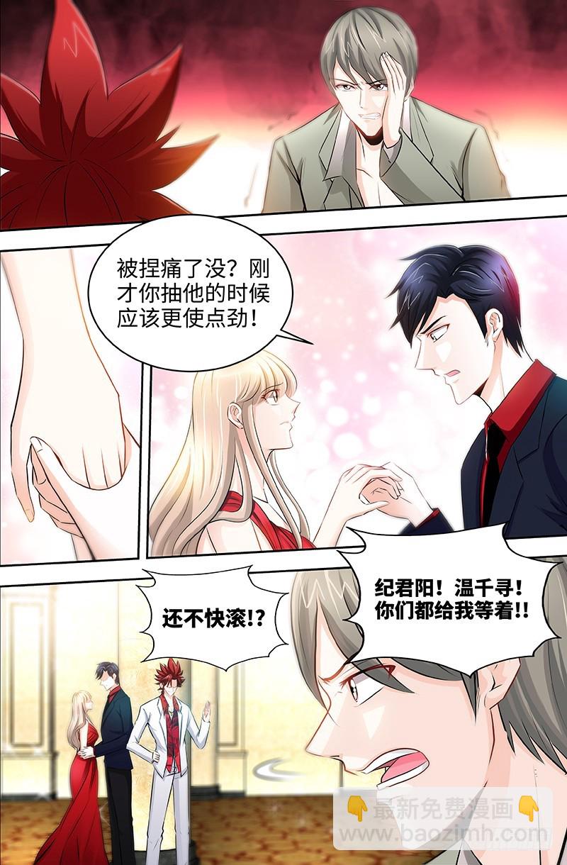 第57话 传说中的修罗场-第60话