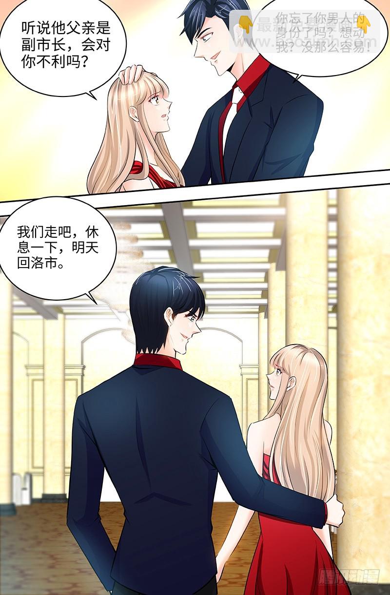 第57话 传说中的修罗场-第60话