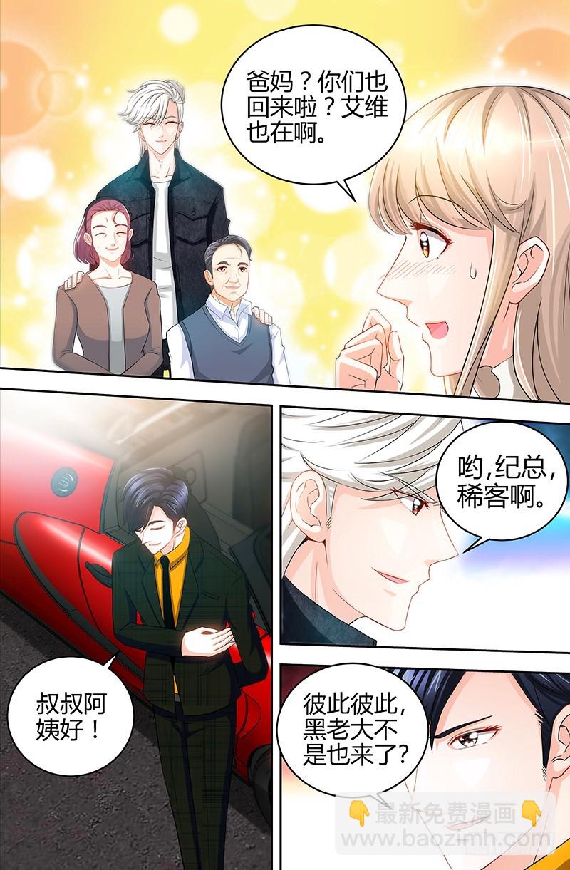 第57话 传说中的修罗场-第60话
