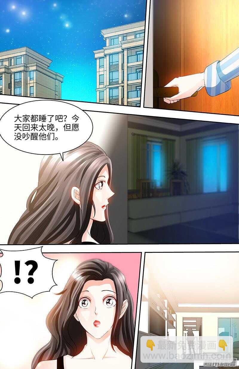 第68话 半夜被狗咬-第72话