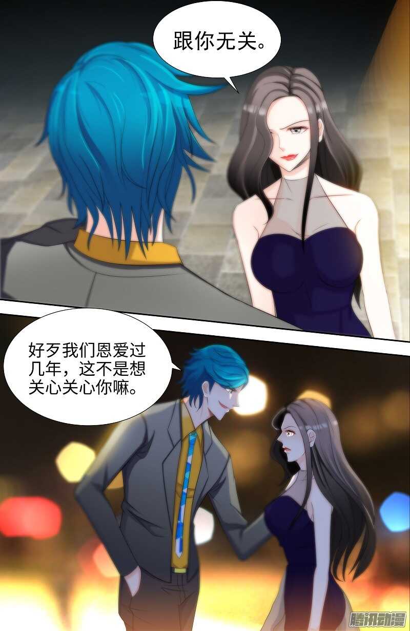 第70话 再遇耿继斌-第74话