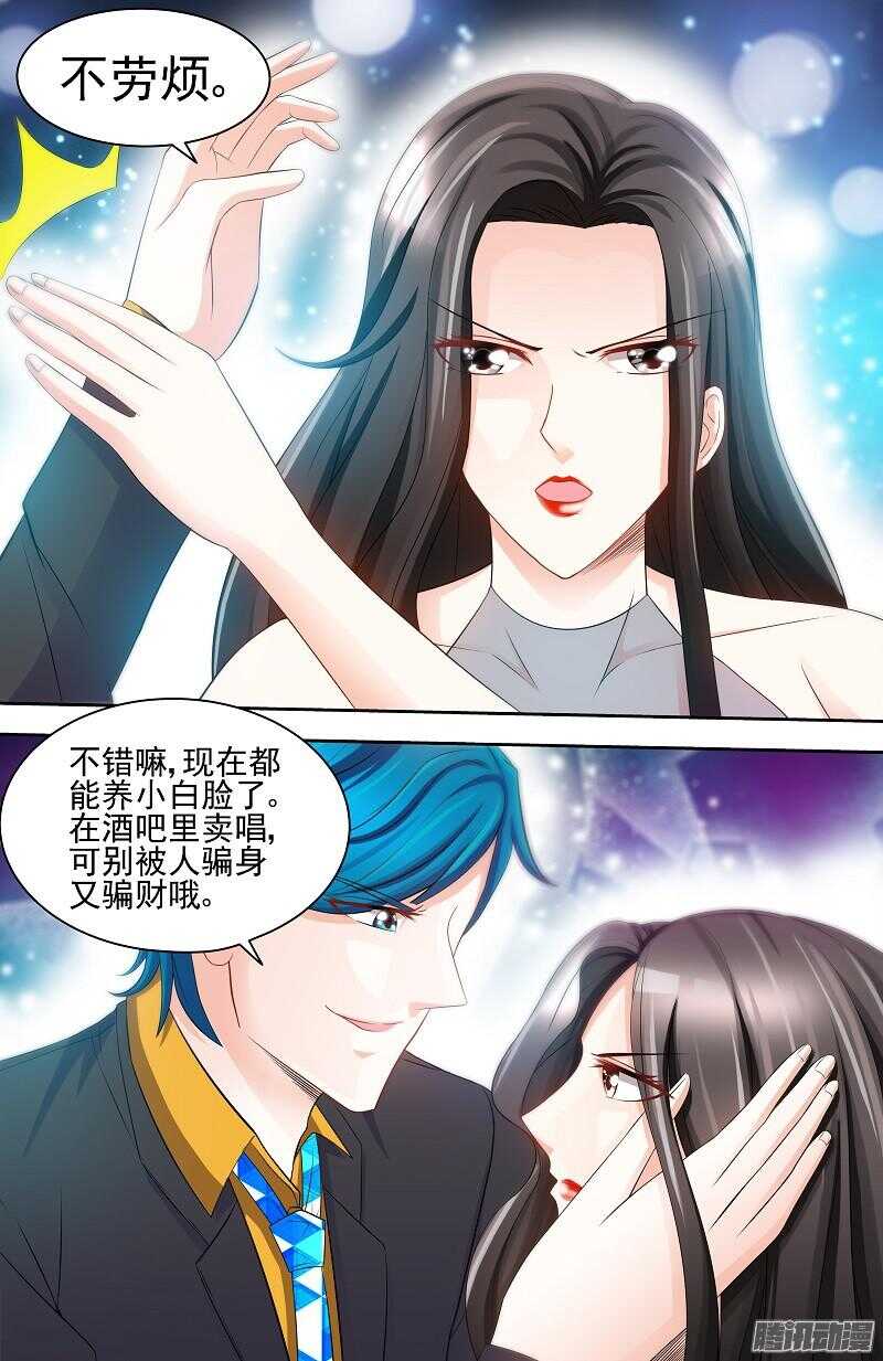 第70话 再遇耿继斌-第74话