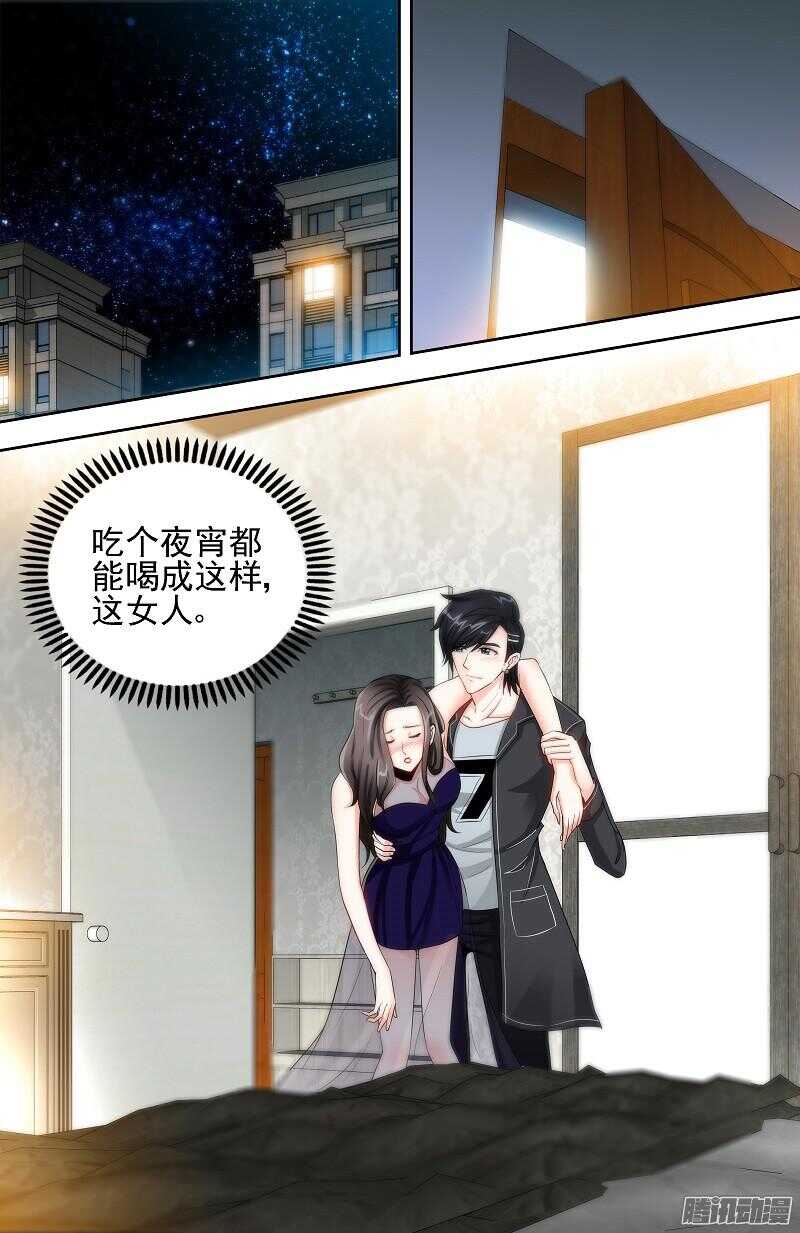 第70话 再遇耿继斌-第74话