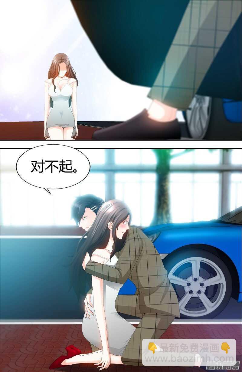 第74话 对不起-第78话
