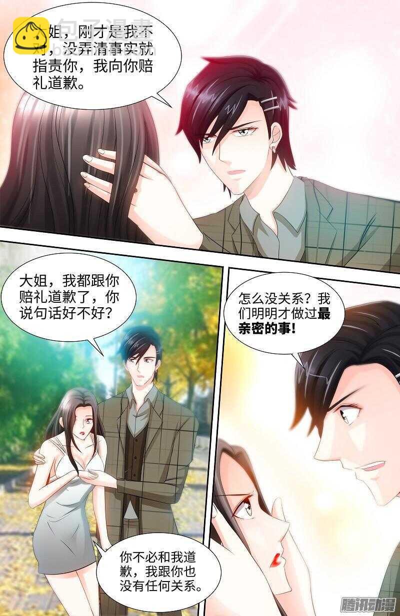 第74话 对不起-第78话