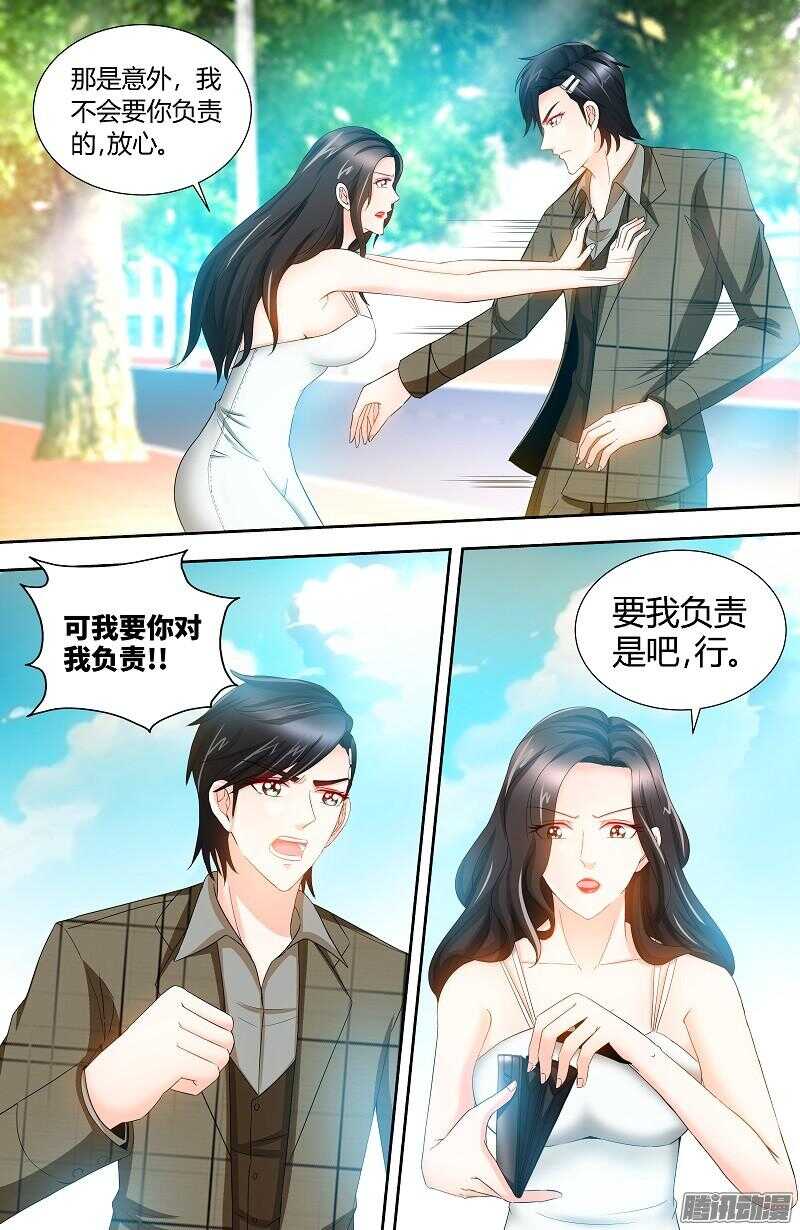 第74话 对不起-第78话