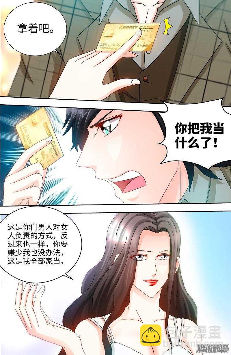 第74话 对不起-第78话