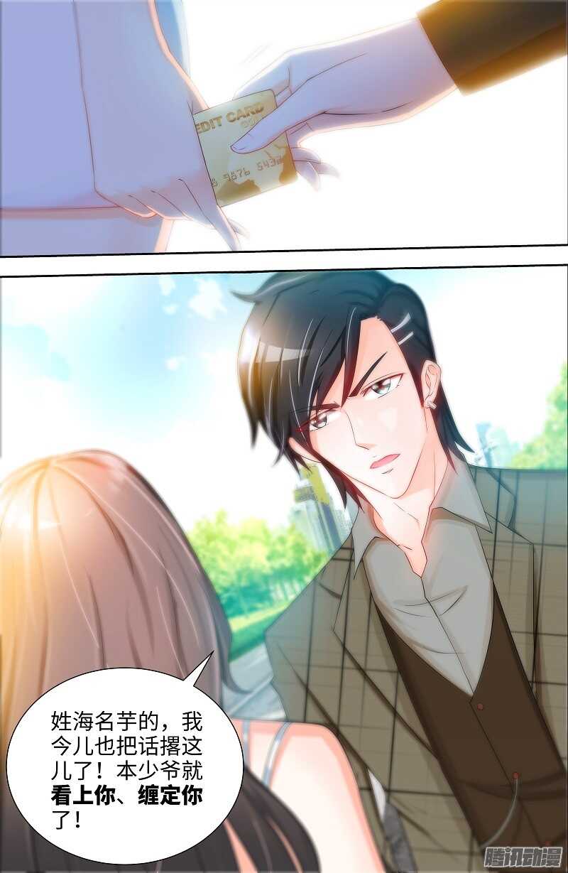 第74话 对不起-第78话