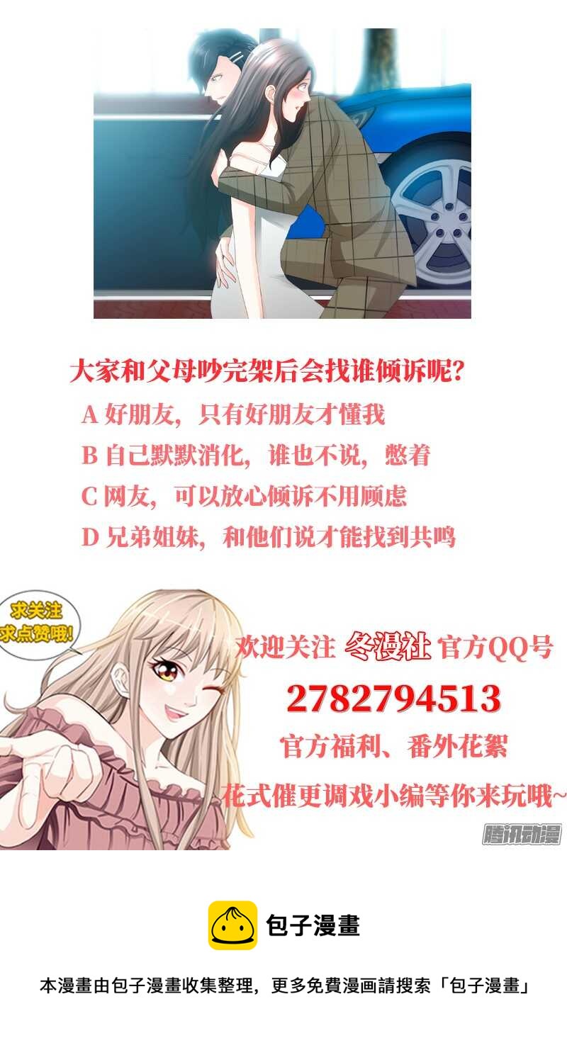 第74话 对不起-第78话