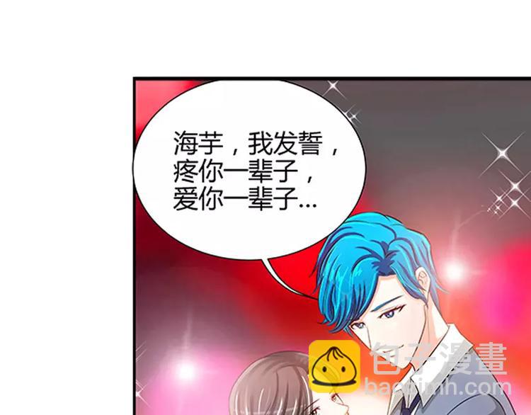 第9话 这到底是不是爱-第10话