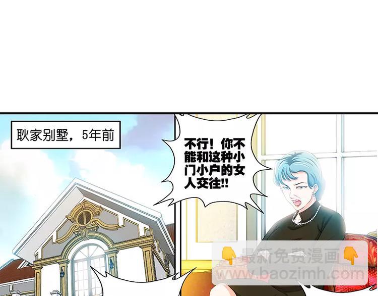 第9话 这到底是不是爱-第10话
