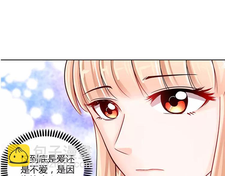 第9话 这到底是不是爱-第10话