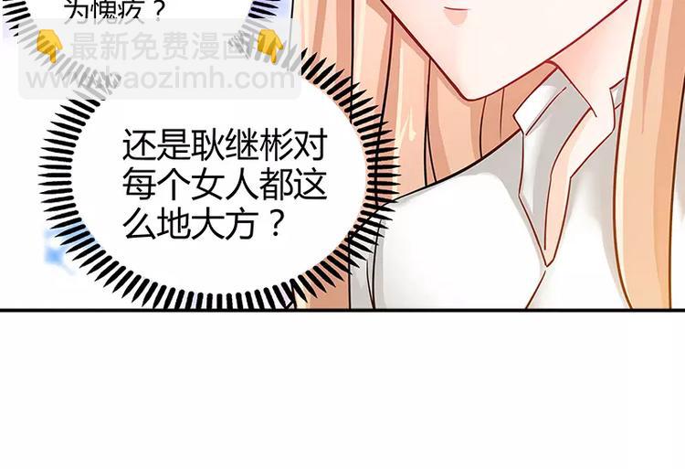 第9话 这到底是不是爱-第10话